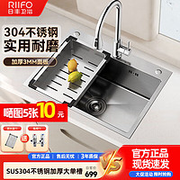 百亿补贴：RIIFO 日丰卫浴 RF-SDG504036BD 不锈钢水槽 500*400*215mm 标配款