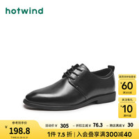 热风 hotwind男士商务头层牛皮德比职场通勤简约百搭透气休闲24秋 01黑色（质感擦色） 42 偏大半码