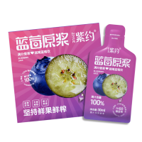紫约 蓝莓果汁100%原浆 30g*12袋
