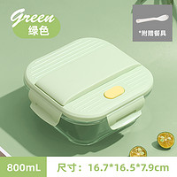 FSJP 梵施家品 玻璃饭盒 800ml