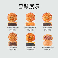 贵州龙祥龙满月月饼礼盒装高端白饼黔式火腿莲蓉品高档