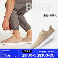 DECATHLON 迪卡侬 男士轻便透气软底休闲鞋MSWR米色41-4874276