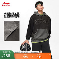 LI-NING 李宁 反伍场下系列丨卫衣男子24秋季纯棉套头连帽运动上衣AWDU097