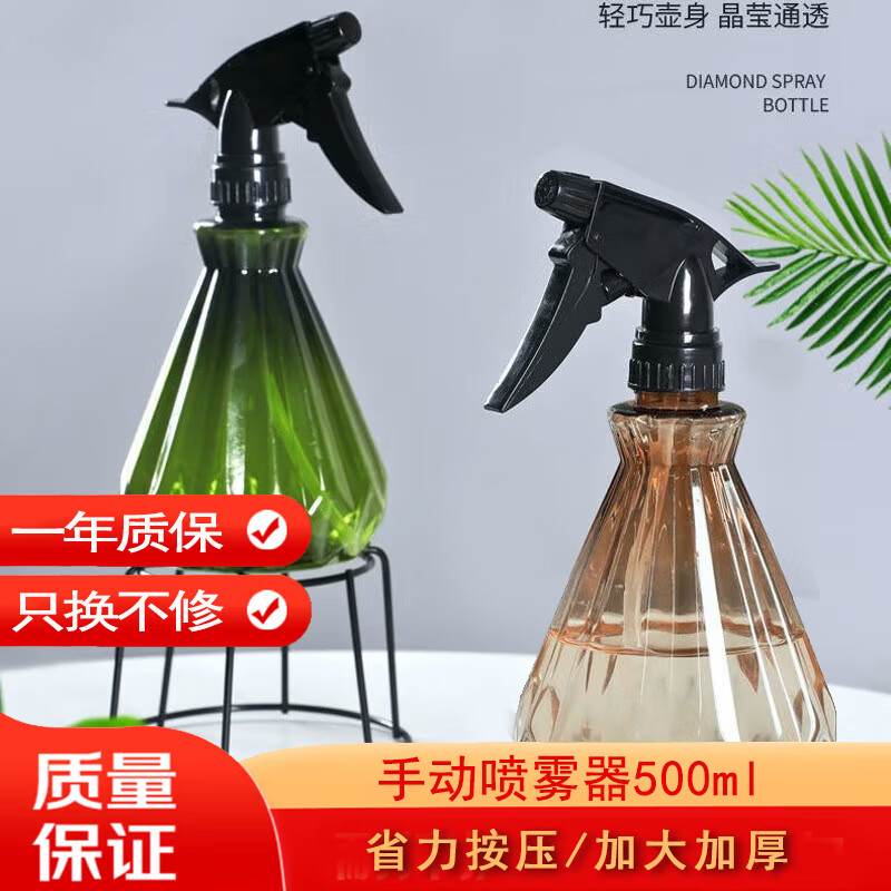 绿园匠喷壶浇花喷洒水壶酒精消毒喷雾瓶洗车打药高压手动喷雾器 500ML 【一年质保 只换不修】绿色500ML
