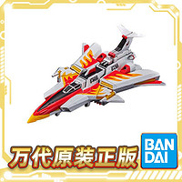 百亿补贴：BANDAI 万代 现货 万代 PB 梦比优斯奥特曼 GUYS飞翼号装载号 凤凰号 合体