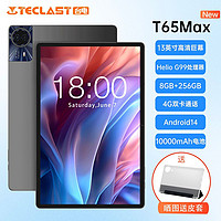 百亿补贴：Teclast 台电 T65Max平板电脑13英寸大屏联发科G99娱乐学生学习24新款Pad