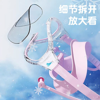 2024迪士尼冰雪奇缘儿童泳镜高清防雾防水大框女孩游泳装备