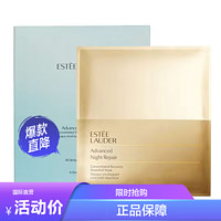 ESTEE LAUDER 雅诗兰黛 [香港直邮]雅诗兰黛钢铁侠面膜单片装(单片装)补水修复肌肤,深层补水