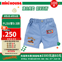 MIKI HOUSE MIKIHOUSE 儿童服饰系列全棉半身短裤蓝色款100码