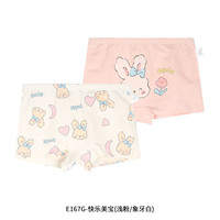 elala 衣拉拉 女童平角内裤弹力棉儿童内