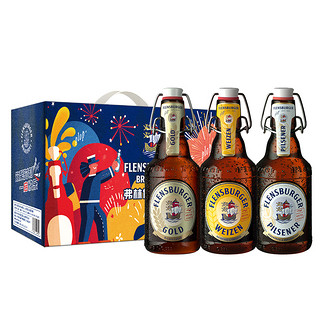 88VIP：Flensburger 弗林博格 精酿小麦黑啤金啤比尔森春季波克混合330ml