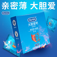 durex 杜蕾斯 安全套套装 大胆爱吧13只+经典红2只