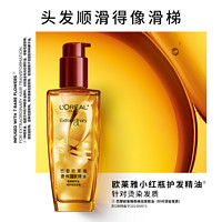 88VIP：L'OREAL PARIS 欧莱雅奇焕润发精油(针对受损发质)30ml样（赠品请勿单独购买）