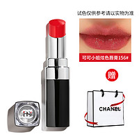 CHANEL 香奈儿 可可小姐炫色唇膏银管限定 156#WARMTH