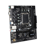 华硕 ASUS影驰H610M-A 性价比主板搭I3 12100F I5 12400F CPU主板套装