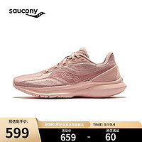 saucony 索康尼 菁华她系列FORHER2跑步鞋女缓震跑鞋透气运动鞋粉40