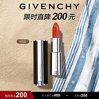 移动端、京东百亿补贴：GIVENCHY 纪梵希 高定禁忌口红小羊皮唇膏332 有效期截止日期-2025年9月