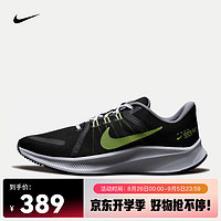 耐克（NIKE）QUEST 4 男子跑步鞋 DO6697-001 39