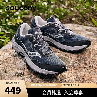 saucony 索康尼 远足16越野跑鞋男缓震耐磨户外徒步跑山鞋兰银42.5