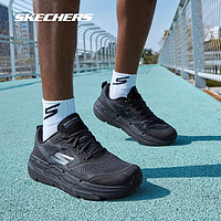 SKECHERS 斯凯奇 男鞋健步鞋星迈科技系列MAX透气轻便缓震跑步鞋运动鞋54450