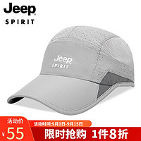 Jeep 吉普 帽子男士棒球帽薄款鸭舌帽网眼透气速干太阳帽休闲运动遮阳帽 浅灰