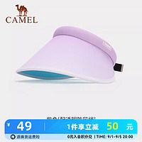 CAMEL 骆驼 渐变空顶防晒帽子女遮阳帽沙滩户外大帽檐凉感 133BB00019，紫色