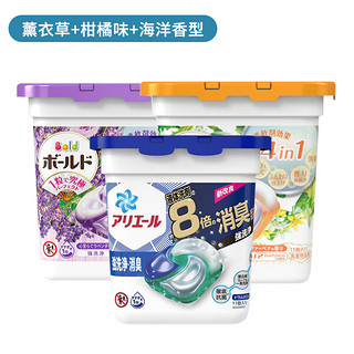                                                                                                                                                                                                     宝洁（P&G）洗衣凝珠洗衣球柔顺持久留香 薰衣草+柑橘味+海洋香型 3盒