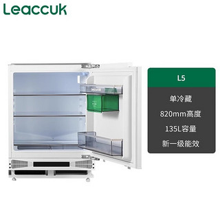 Leaccuk 领厨 全嵌入台下式卧式橱柜单门嵌入内嵌矮小家用冰箱L3+5