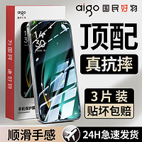 aigo 爱国者 适用OPPOk11/k10pro钢化膜k10/k9s防摔k9xk7k5k3k1手机膜