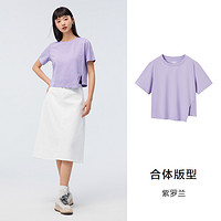 Semir 森马 短袖T恤女短款开叉小心机2023夏新款简约纯色速干打底衫百搭