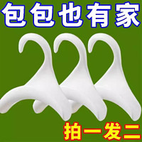 收纳神器包包收纳架360度可旋转衣柜挂架挂钩领带架挂包包帽子