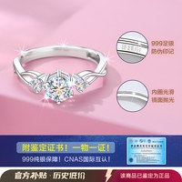 银戒指女999纯银女生求婚结婚钻戒对戒女士女款2024