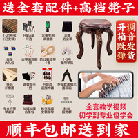 琴熙 店十大品牌乐器古筝专业演奏考级10级实木初学古筝琴
