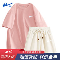 回力休闲运动套装女款2024年多巴胺穿搭短袖短裤夏装搭配一整套 粉回力白标K+杏回力白标K L(110-125斤)