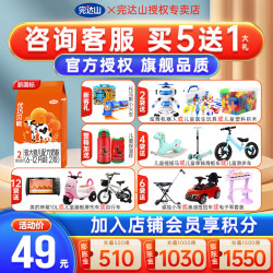 完达山 优巧贝能2段较大婴儿配方奶粉400g/袋6-12个月龄 1袋
