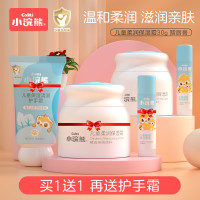 coati 小浣熊 儿童保湿霜 30g