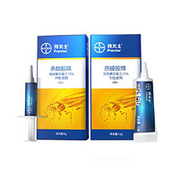 88VIP：BAYER 拜耳 杀蟑克星17g（5g*1盒+12g*1盒）