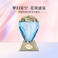 ANNA SUI 安娜苏 mini香水Q香（许愿精灵/天马/人鱼/星空/飞行）5ml