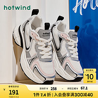 hotwind 热风 银色老爹鞋复古机能小众设计增高运动时尚潮酷透气百搭24年春新女 67白粉红 39 正码