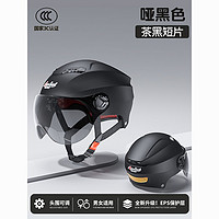 Andes HELMET 新国标3c认证电动电瓶车头盔男女士夏季防晒半盔摩托车通用安全帽