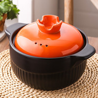 移动端：JSH 嘉顺 砂锅煲汤熬药炖锅煲仔饭陶瓷煲汤锅小沙锅明火耐高温 电陶炉汤锅 2.5L炖锅橙