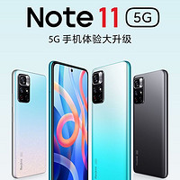 百亿补贴：Xiaomi 小米 Redmi Note 11 5G 天玑810 33W Pro快充 5000mAh大电池