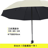 手动加粗晴雨伞大号男士加固加厚结实抗风晴雨两用女太阳伞遮阳伞