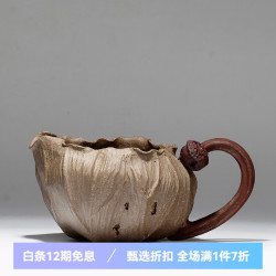 名壶秋月 残荷公道杯 分茶器 宜兴紫砂 原矿段泥 150cc