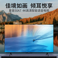 SHARP 夏普 电视 C50A7EA系列 50英寸 4K全面屏