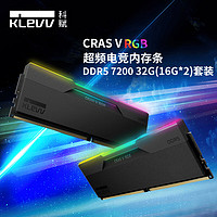 KLEVV 科赋 CRAS V RGB DDR5 7200MHz RGB 台式机内存 灯条 黑色 32GB 16GBx2