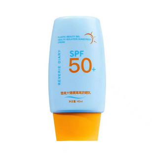 防晒霜清爽水润隔离防晒二合一SPF50+提亮面部隔离防紫外线40g