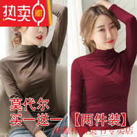 MPTISON 名品天成 爱心东东
恒源祥22年莫代尔半高领长袖打底衫秋冬洋气女内穿宽松薄款百搭显瘦上衣 红色 160