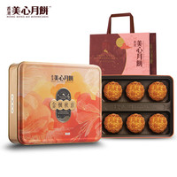 美心（Meixin）金枫秋意港式月饼礼盒420g TK