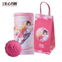 美心狐妖小红娘联名拔丝港式月饼礼盒180g TK